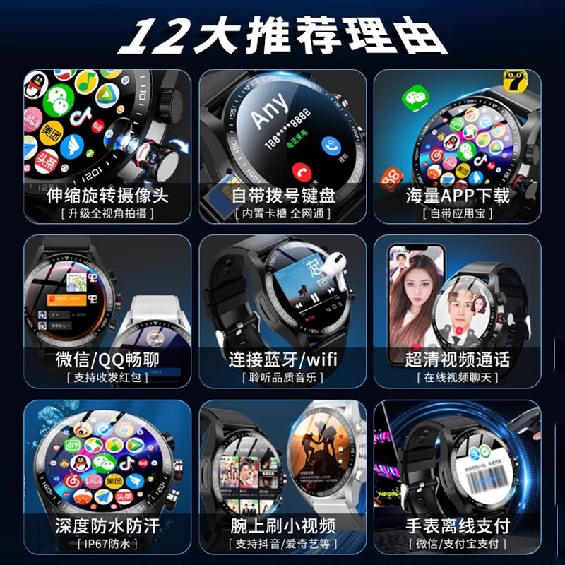 HKMW Huaqiangbei smart watch is suitable for the new large-screen smart watch, which can be inserted into the card WiFi Internet APP to download NFC for men, women, adults and students to call Huaqiangbei smart watch. Top version - black steel belt 16+256G 3.99AMOL GPS + cellular network