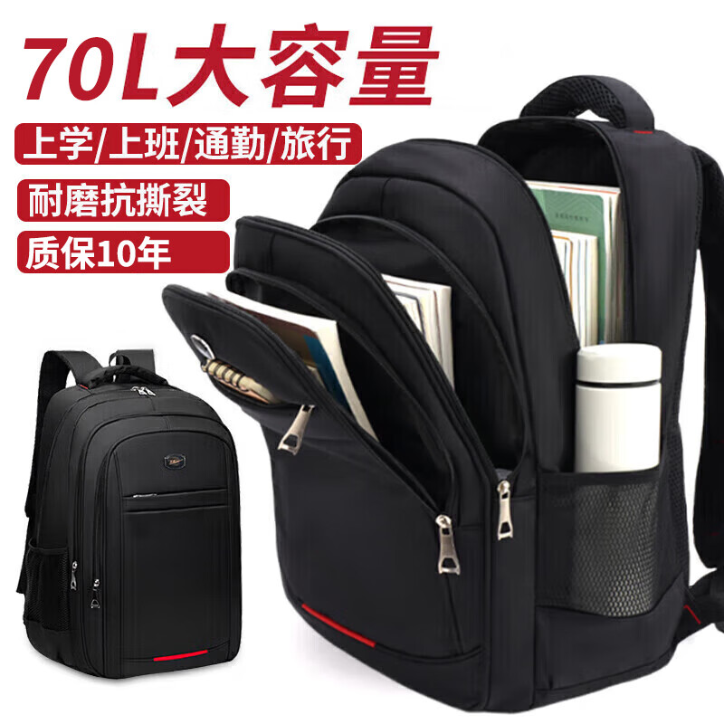 Pull back schoolbag junior high school student male large capacity college student lightweight backpack casual backpack computer travel bag