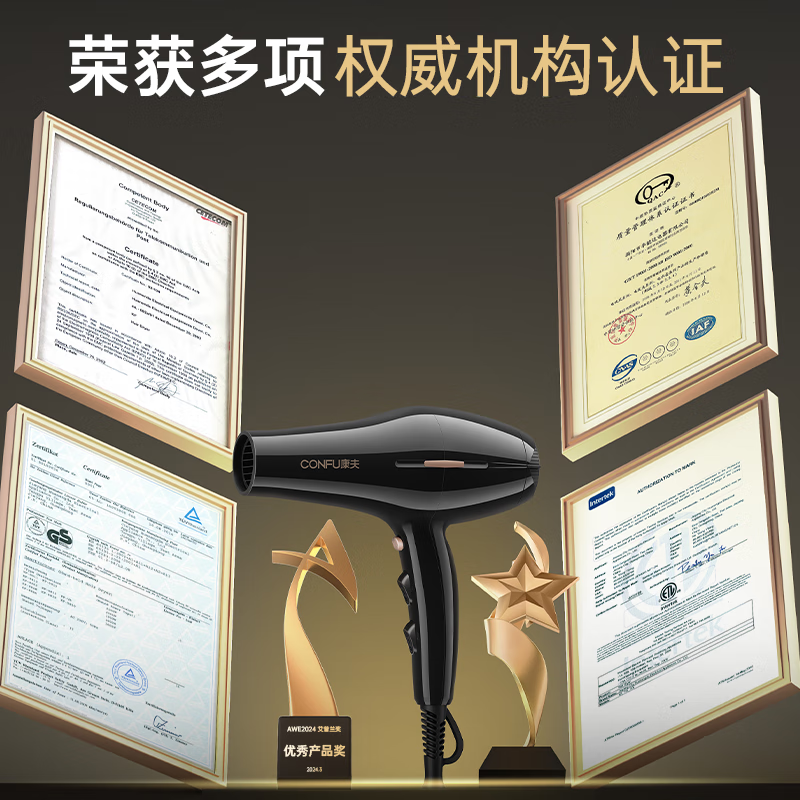 CONFU hair dryer 2300W high-power household quick-drying high-wind constant-temperature hair care blowing hair does not hurt hair barber shop hair salon special hair dryer KF-8926