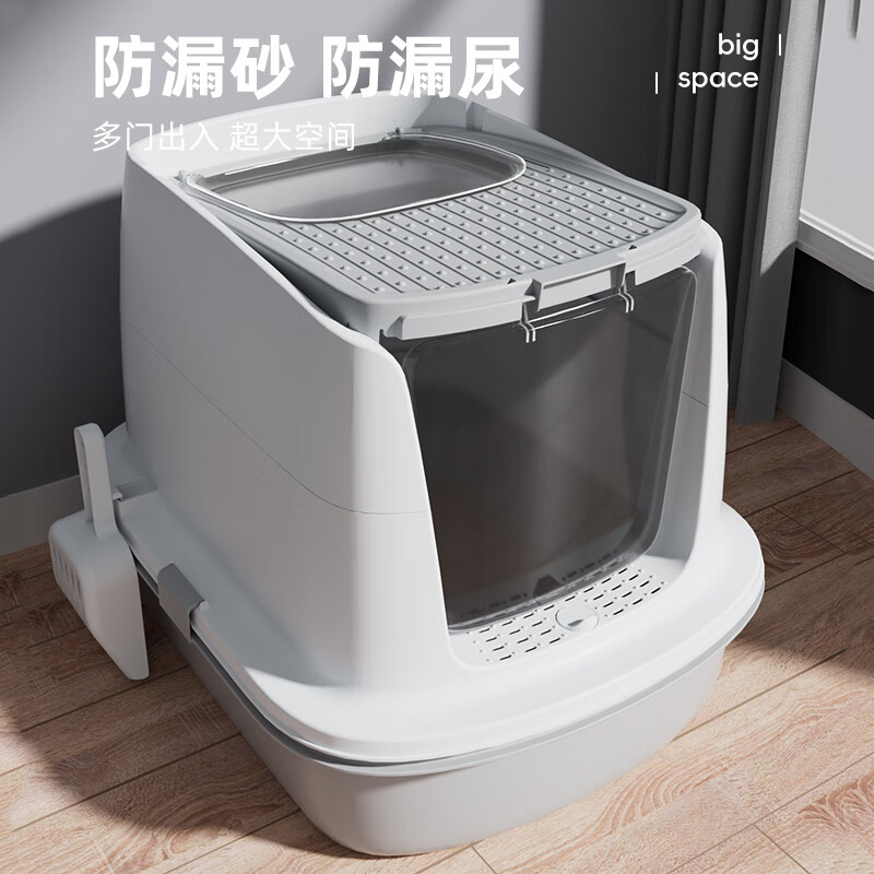 HELLOJOY cat litter box fully enclosed large cat toilet anti-splash cat litter box cat sand box cat litter box gray