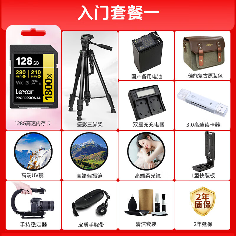 Canon c50 c80 professional camera 4K ultra-high-definition digital movie camera C80 live broadcast professional digital news interview video recorder C80 body + RF15-35 F2.8 ultra-wide-angle lens set Official standard configuration Does not include basic accessories of memory card Recommended purchase package