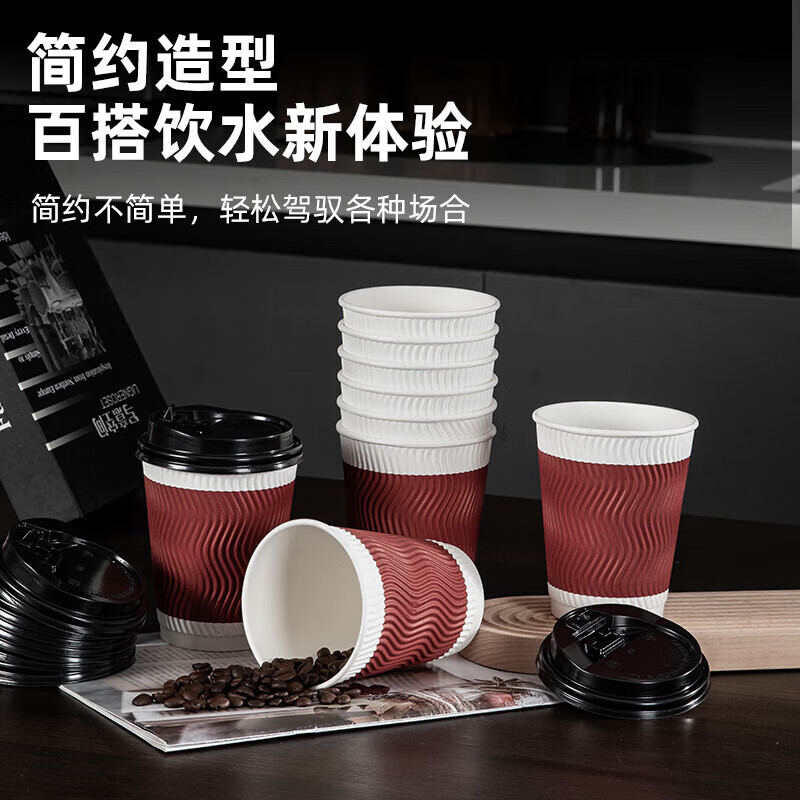 Temeiju disposable coffee cup paper cup thickened anti-scald cup food grade water cup corrugated business tea cup 30 sets with lid