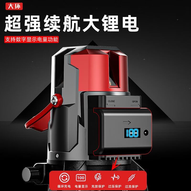 FANCYCHIC3630 people praised the laser level green light 2 lines 3 lines 5 lines high-precision outdoor strong light blue light automatic leveling German strong light 5 lines outdoor 100-meter bracket Germany - outdoor strong light - twenty-year warranty