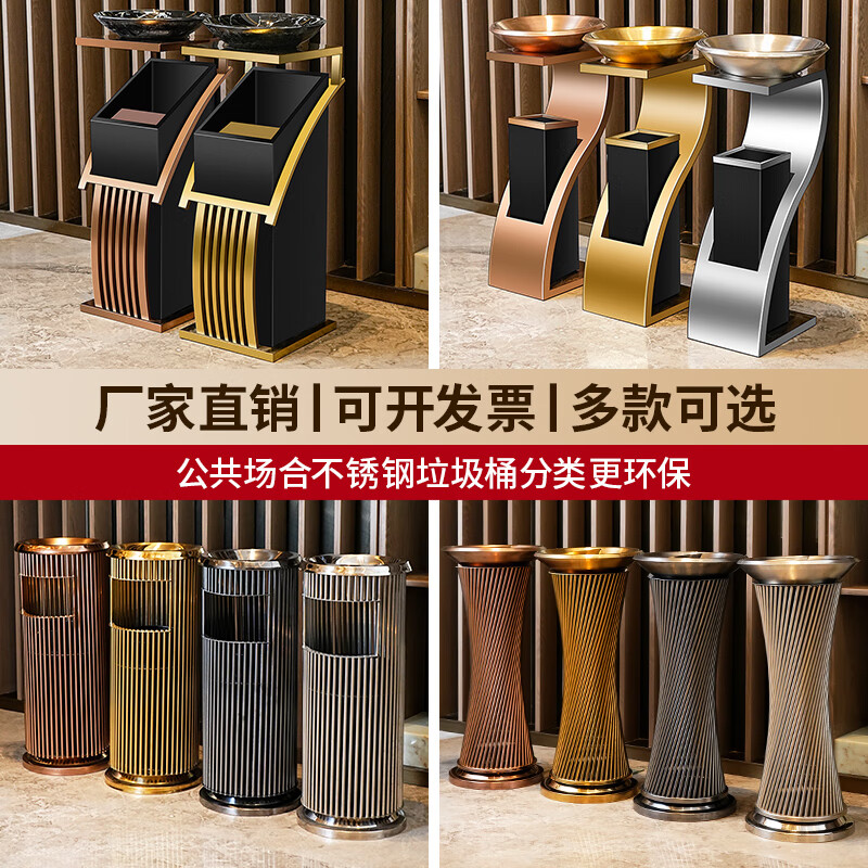 Runkai hotel lobby stainless steel trash can commercial office building vertical elevator corridor KTV sanitary bucket with ashtray small waist black gold