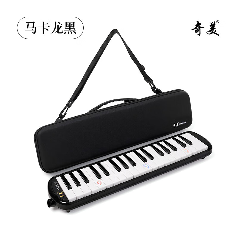 Chimei 37-key professional grade macaron color student and adult mouth organ (macaron black, free note stickers and blowpipe)