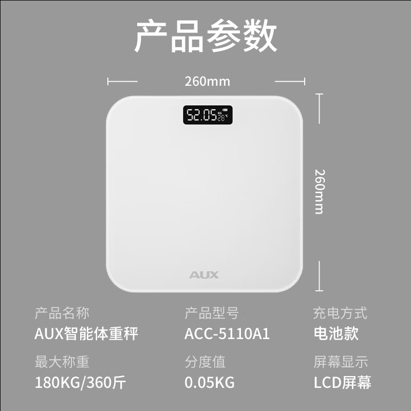 Oaks weight scale household small durable accurate rechargeable electronic scale to measure human body high-precision body fat weighing scale