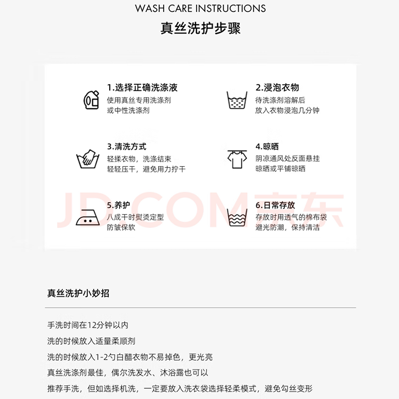 Jinsanta Bottoming Shirt Women's Silk Mulberry Silk Autumn and Winter Warm Slim Pile Collar Stand Collar Muscle Bottoming Shirt Autumn High Collar - White 2XL