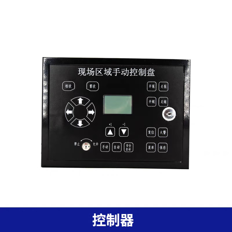 Fire water cannon fully automatic tracking and positioning jet fire extinguishing device 5 liters 10L high altitude explosion-proof fire water cannon controller color random