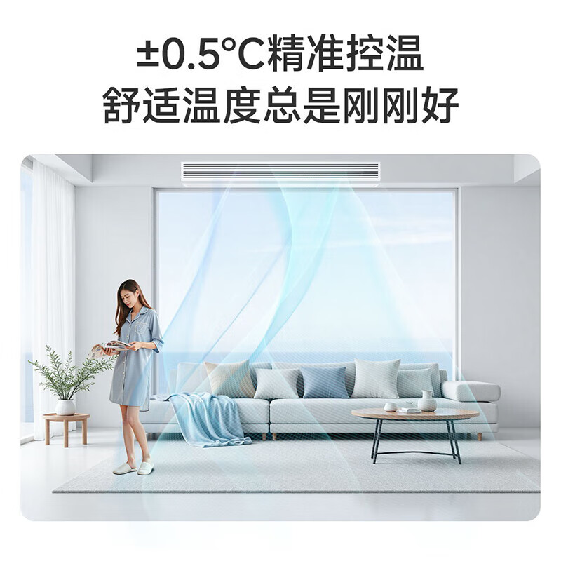 Haier 15% off when placing an order. Central air conditioner, one to four, one to three, Yunshu Pro+, household first-class energy efficiency, full DC frequency conversion, intelligent IoT, self-cleaning, invisible embedded, Yunshu pro+ 5 hp, one to three, two rooms and one living room 110