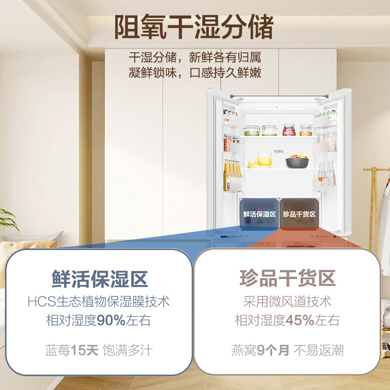 Haier produces Tongshuai Refrigerator 415 liters ultra-thin zero-embedded cross-door four-door double-door first-class energy-efficiency variable frequency air-cooled frost-free smart home refrigerator flagship 439 594mm ultra-thin zero-embedded + EPP ultra-clean system + oxygen-blocking dry and wet storage