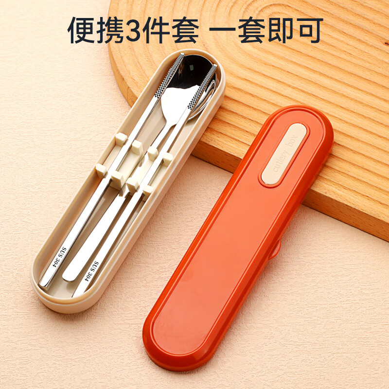 Tang Zong Chopsticks 3-piece stainless steel portable tableware set (crystal glass transparent) high-looking portable chopsticks and spoon set