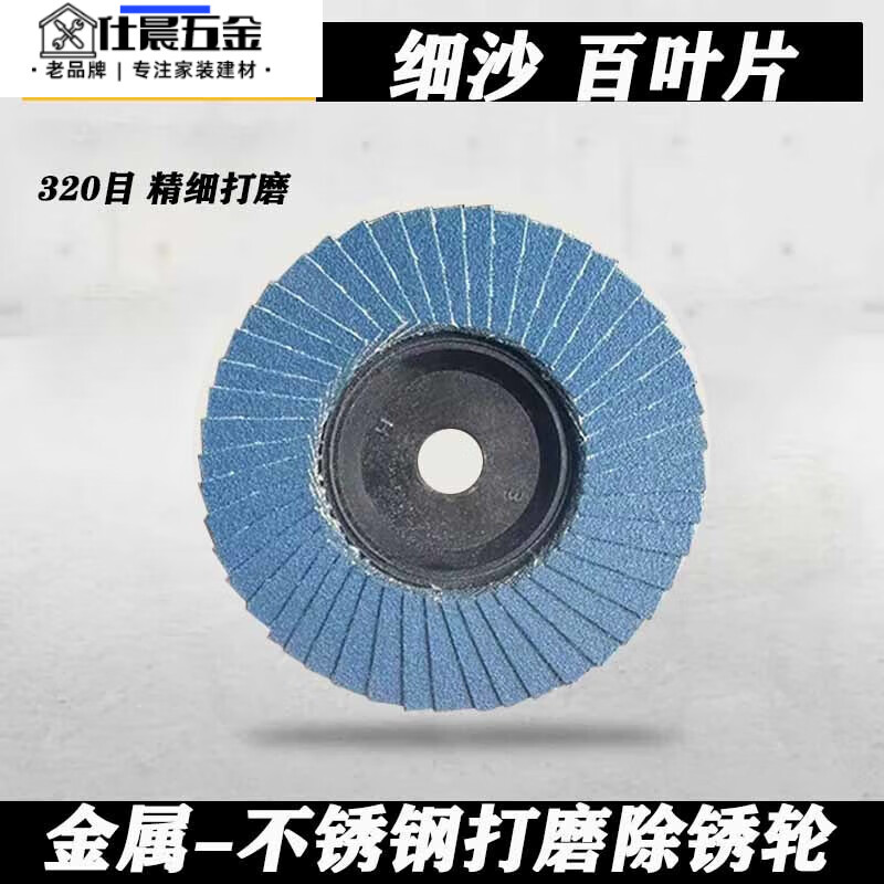 Qinkai mini lithium-electric angle grinder 75m cutting blade 3-inch woodworking glass stone tile metal grinding and polishing shutter wheel 75mm woodworking saw blade 1 piece 3-inch 75x10mm mini angle grinder special