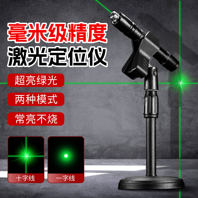 Niuxiang laser pointer green light rangefinder laser laser light strong light outdoor funny cat laser pointer sales sand table laser pointer boxed 1 battery 1 charge + stand set