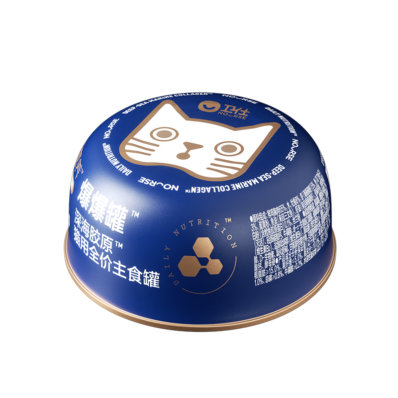 NOURSE Bursting Cans Full-priced Staple Food Cans for Cats (Bursting Barrel Series) Deep Sea Collagen Cat Wet Food 65g*1 Can