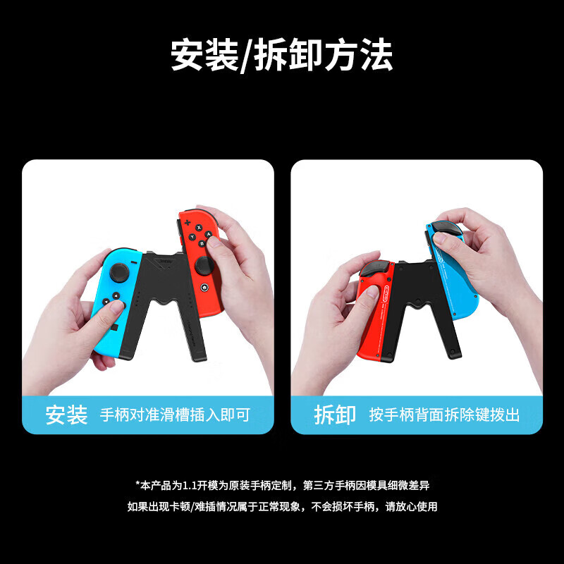 Jemdo is suitable for Switch handle grip charger Joy-con handle charging grip accessory while charging and playing without damaging the handle. Supports Switch NS/OLED use with case.