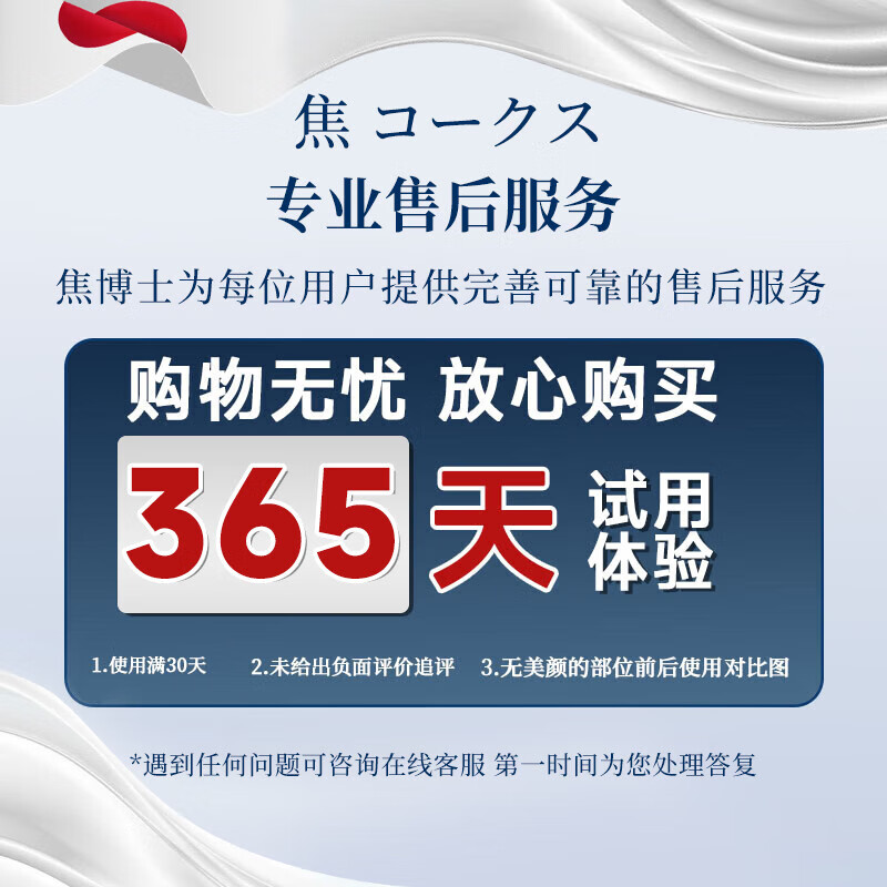 Dr. Jiao Japanese toothpaste antibacterial, removes bad breath, removes bad breath, freshens breath, removes tobacco stains, removes yellow teeth, removes tooth stains and tartar