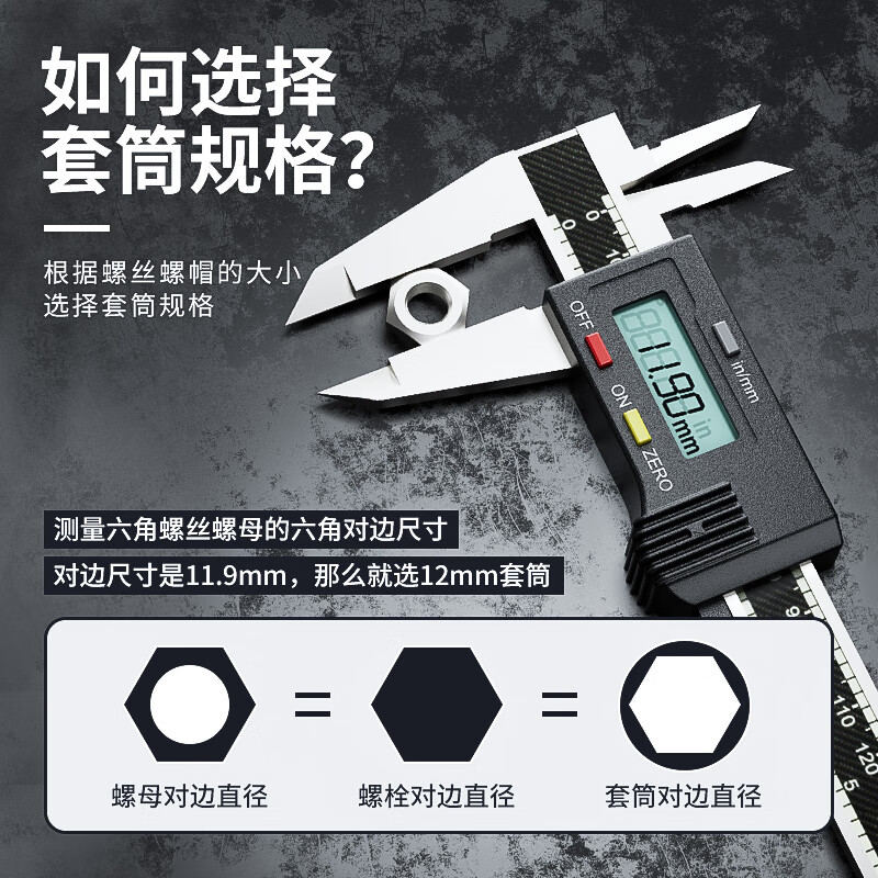 Ji Litian electric screwdriver socket head lengthened and deepened inner hexagon lengthened pneumatic screwdriver socket electric drill strong magnetic self-tapping batch extended strong magnetic 14*300mm