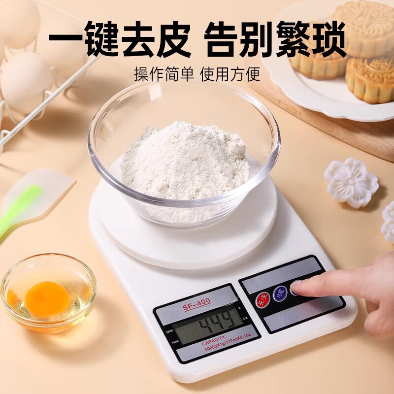 Electronic kitchen scale, accurate kitchen scale, electronic scale, household baked food scale, food scale, high-precision weighing battery model | 5kg/1g