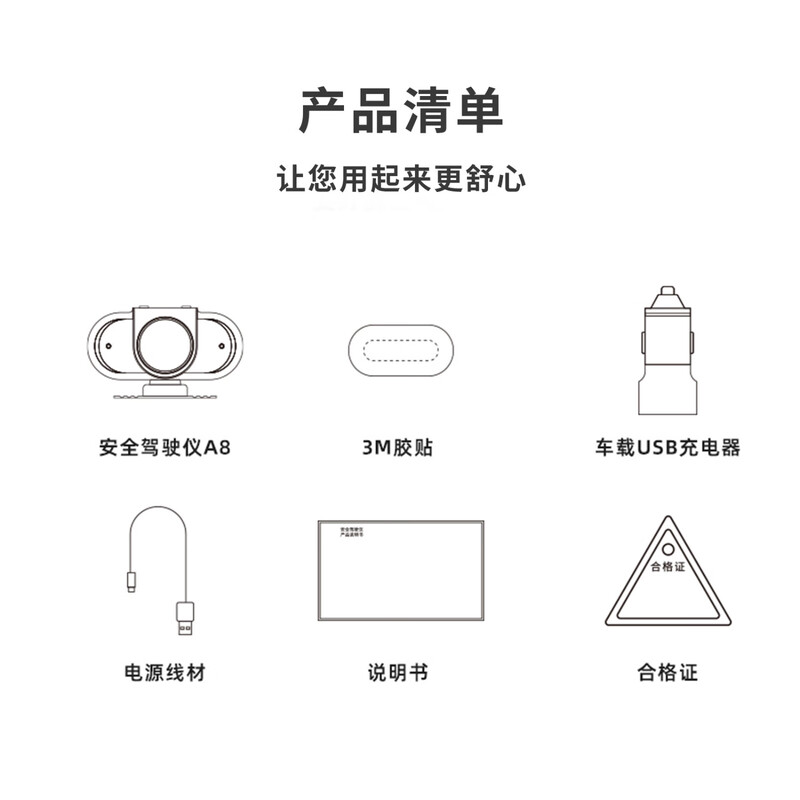 New car fatigue driving warning device, long-distance driving drowsiness reminder, safe driving warning device A8