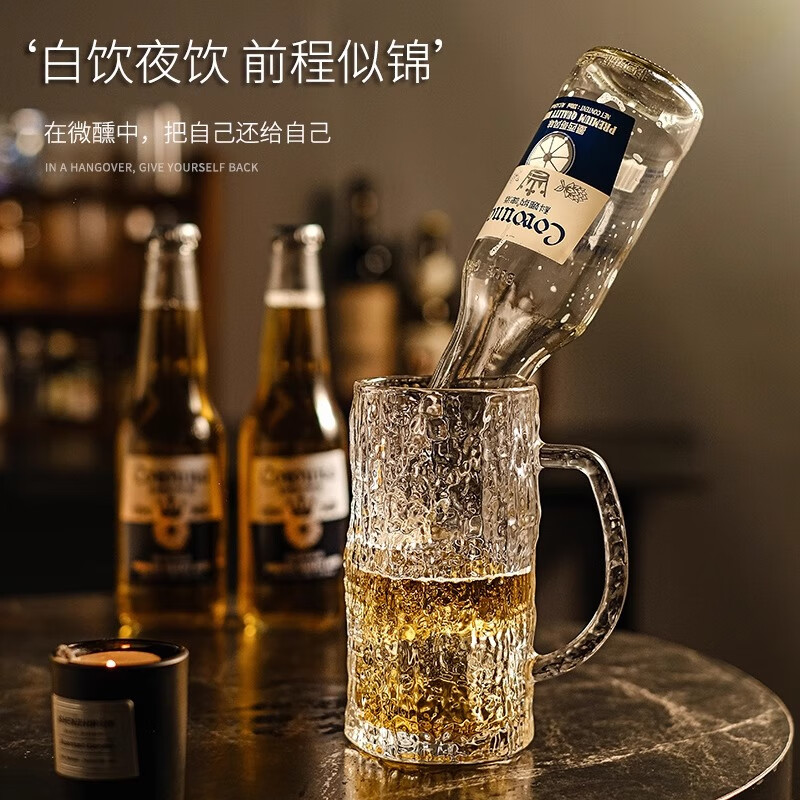 PINYU craft beer cup, high-end draft beer cup, Nordic style bar cup, high-looking glass cup with handle, 450ml 2 pieces
