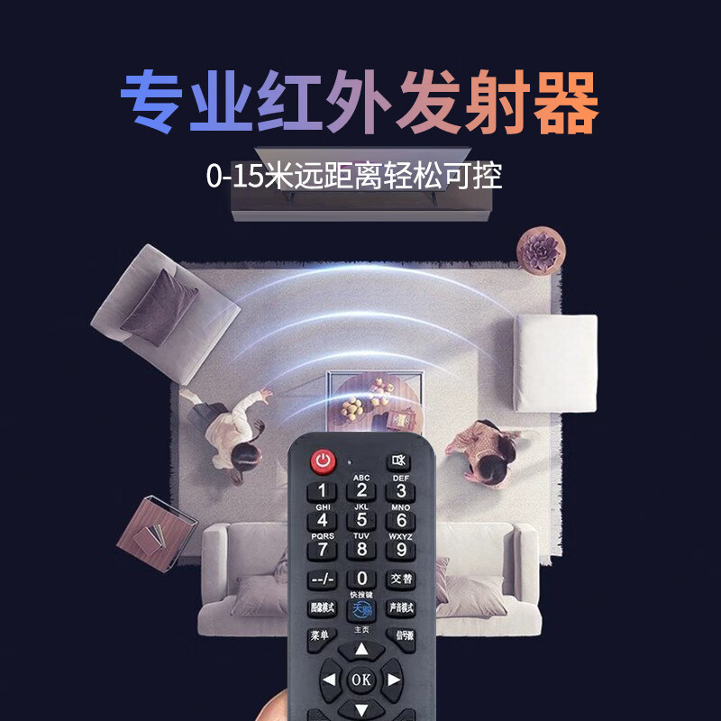 Chengyu is applicable to all Skyworth TV remote controls regardless of model and age. Applicable to all Skyworth models.