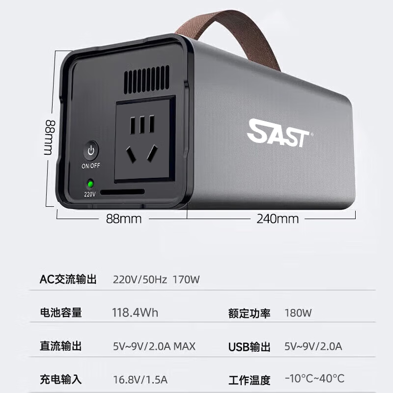 SAST 3C certified outdoor portable power bank 220V portable large capacity battery with socket self-driving tour camping live broadcast power outage emergency high power