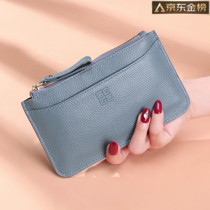 GUIG Germany imported quality genuine leather coin purse coin clutch for women 2025 new trendy first layer cowhide zipper wallet light blue
