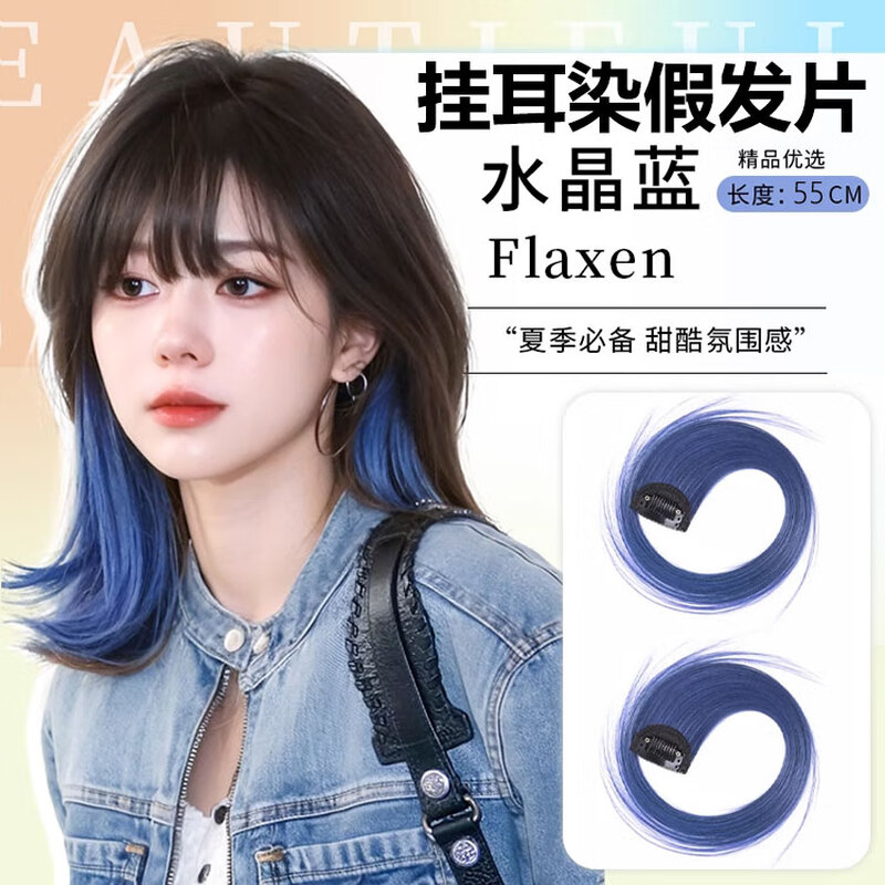 Zhizhou ear-hanging dyed wig highlights dyed wig for women one piece straight hair extensions gradient seamless color long and short hair natural linen gold two pieces 55cm - length can be cut by yourself