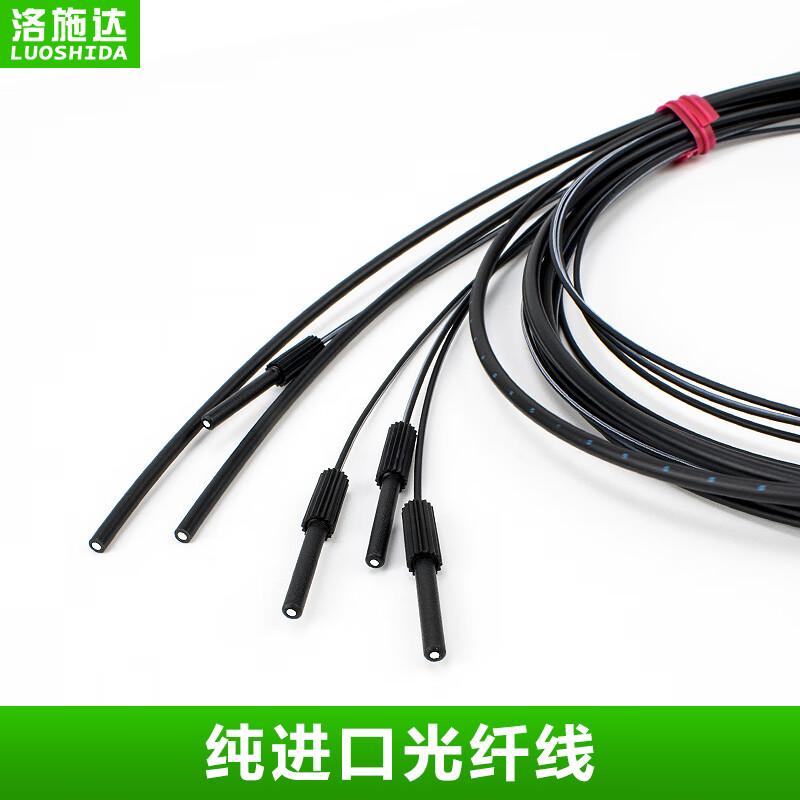 Yue Changsheng fiber optic sensor diffuse reflection switch M3M4M6 fiber amplifier line probe FRS310 PR310 GR310 M6 reflective fiber line length 1 meter GR610
