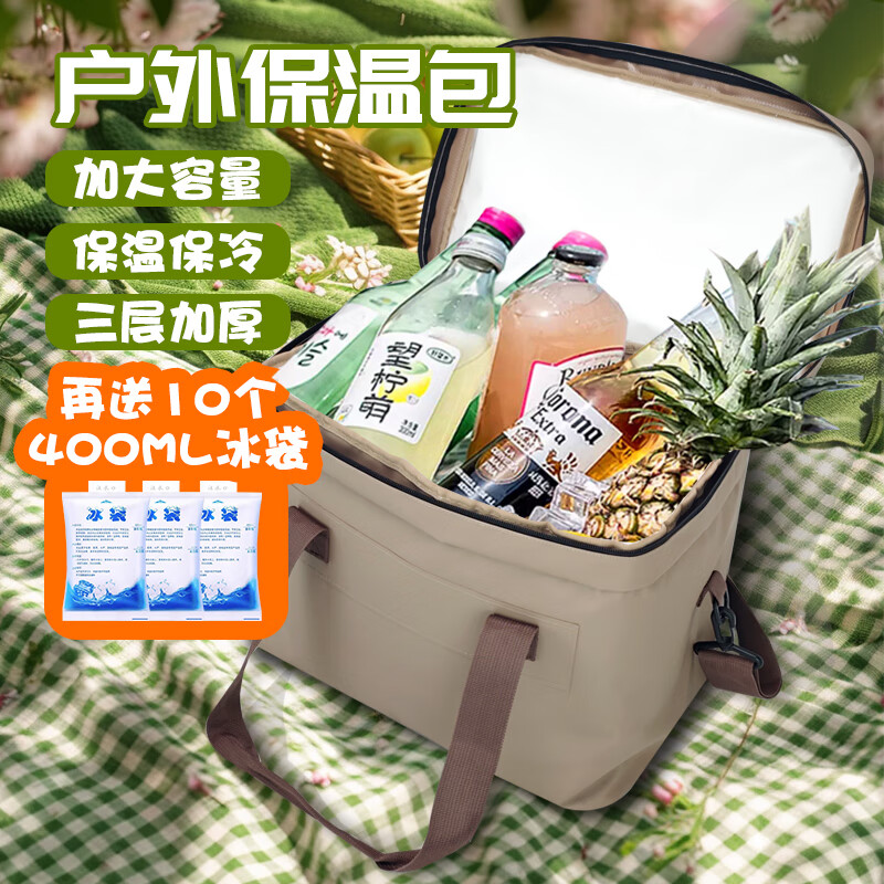 Bag Gole insulation bag 20L thickened large capacity portable picnic insulation bag stall takeout sealed insulation box coffee color 20L
