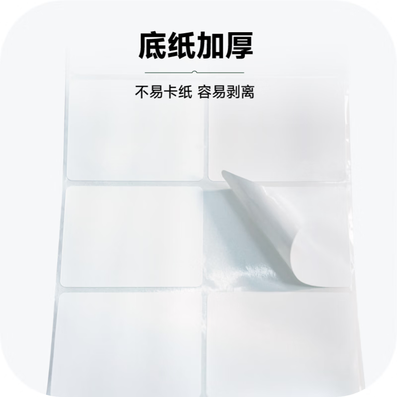 New Green Sky Seal Copperplate label paper 100 100mm 500 pieces/roll Self-adhesive blank sticker ribbon barcode paper printing paper Electrical product production date information special for large equipment identification