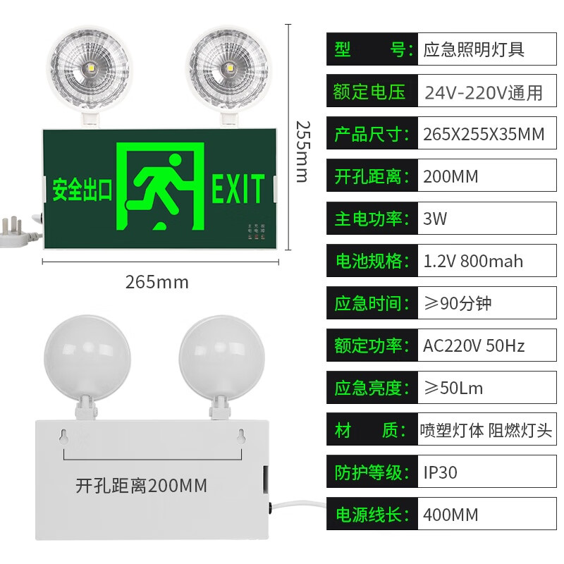 New national standard fire emergency lighting multi-function two-in-one safety exit emergency light LED evacuation sign New national standard fire certification two-in-one safety exit long-term model 1.5