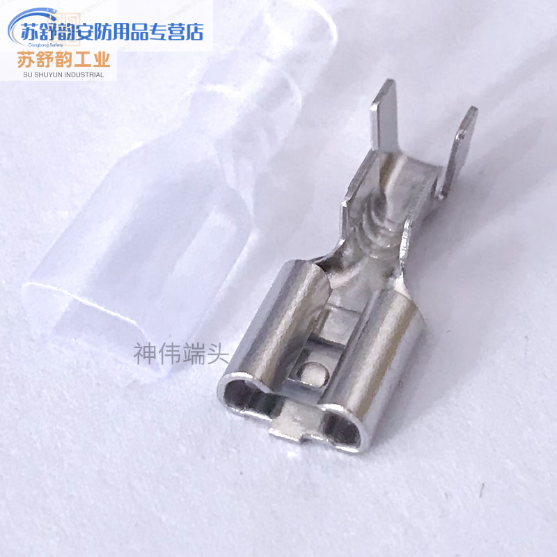 6.3mm spring thickened C-pin 6.3 cold-pressed terminal block connector 6.3 spring 0.5mm thick brass 50 pieces with transparent sheath