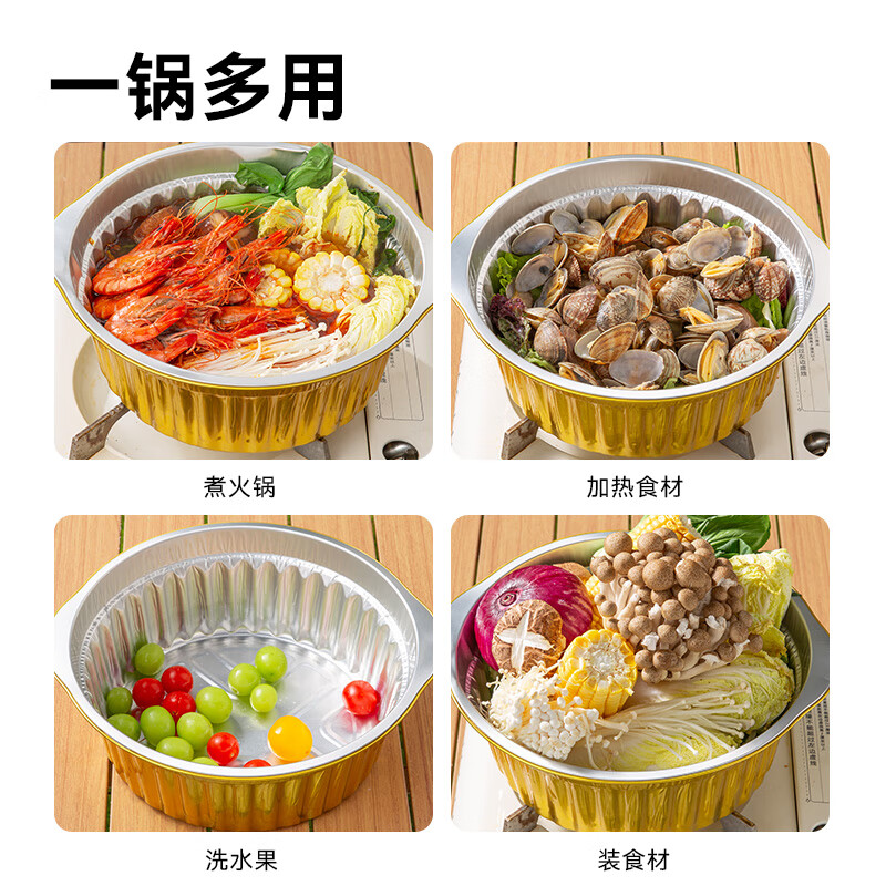 Made in Tokyo, tin foil pot, disposable hot pot, aluminum foil pot, camping barbecue 4000ml, 5 pieces without lid, 4 garbage bags included