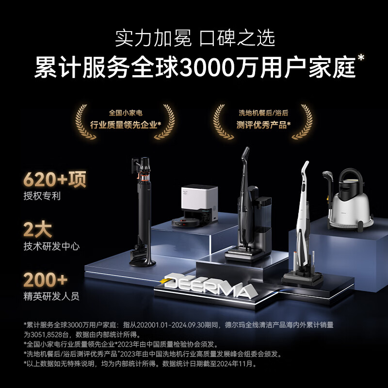 Deerma multi-brush head set, high-temperature steam cloth cleaning machine BY700S multi-function cleaning machine, kitchen greasy glass cleaning tool