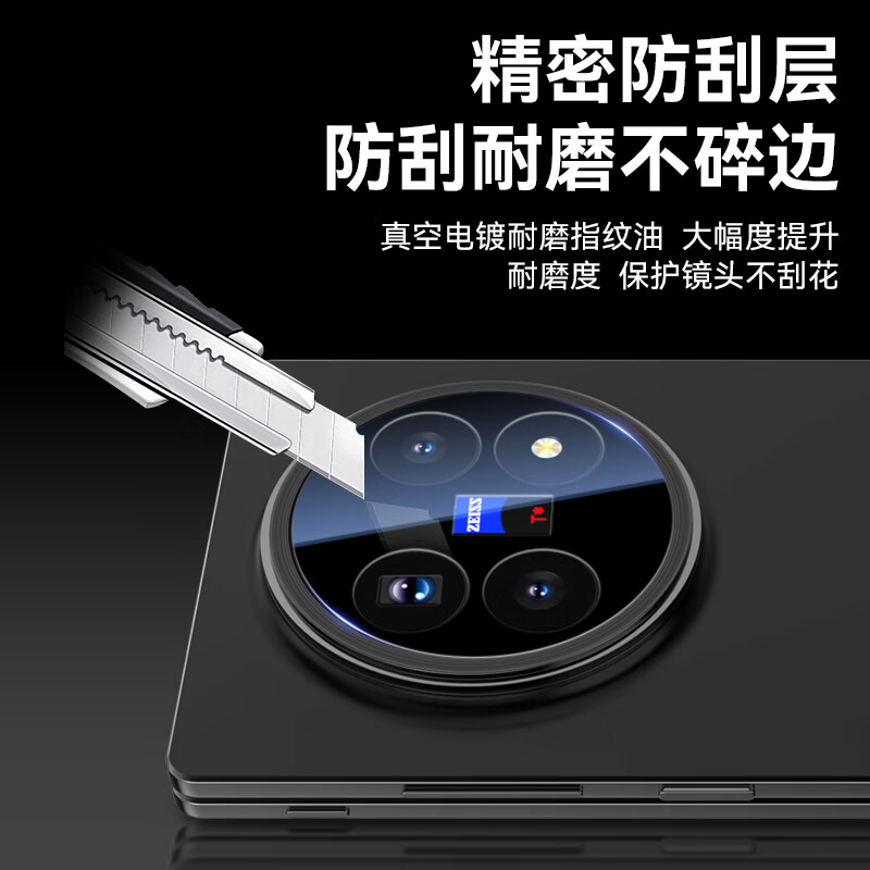 BLUEO is suitable for vivoXFold5 lens film vivoxfold5 rear camera film AR anti-reflective high-definition anti-fall and wear-resistant mobile phone film