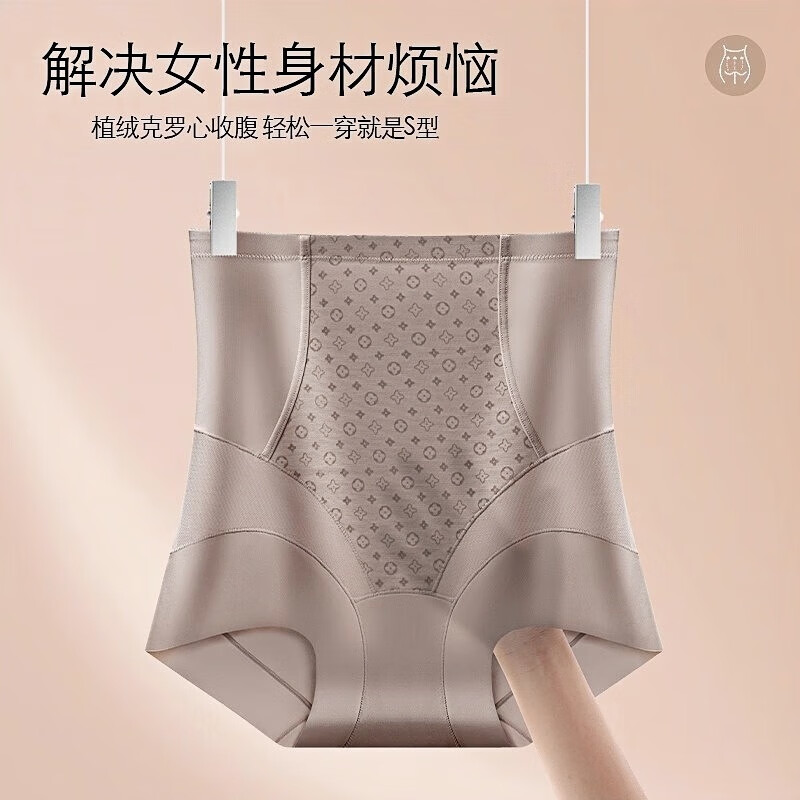 High waist tummy control underwear for women, butt lift and body shaping, powerful tummy control, polylactic acid, antibacterial and safe, summer thin, black 2XL (recommended 145~165 catties)