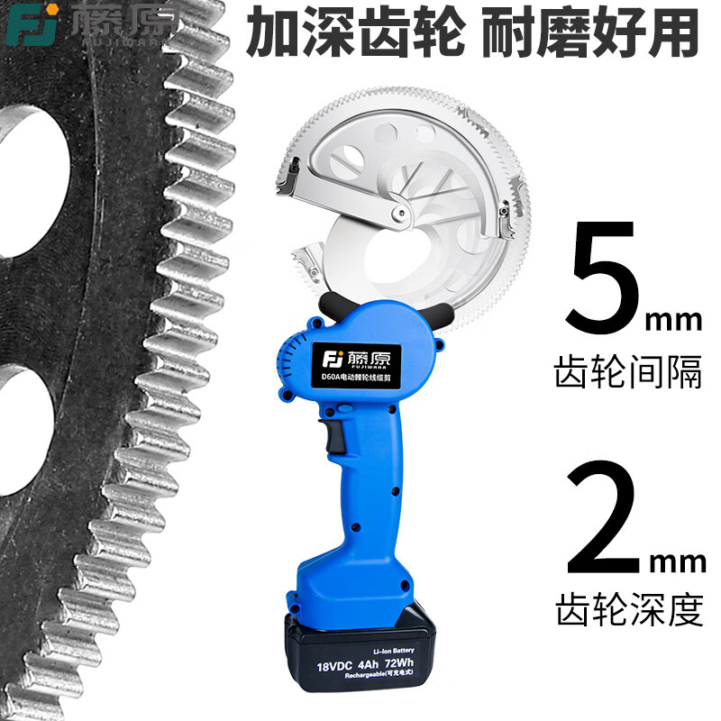 Huaiman Electric Lithium Battery Ratchet Cutter Strand Cable Rechargeable Cable Cutter Industrial Grade Lithium Battery Strand Cable Cutter G60A Aluminum Box+