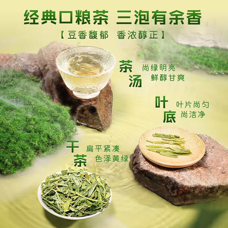 West Lake Brand 2025 New Tea Launched Green Tea Rich Longjing Tea Canned Before the Rain 100g Spring Tea Hangzhou Tea Factory