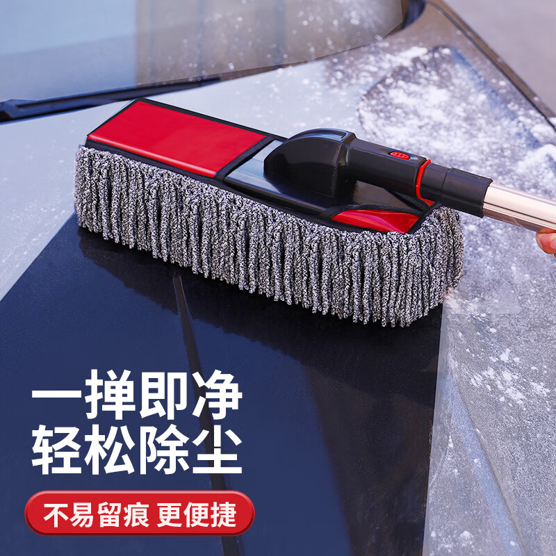 Yueka car duster, car wiper, car wash mop, dust removal wax brush, car duster, dust sweeping brush, soft bristles, does not hurt the car + storage box