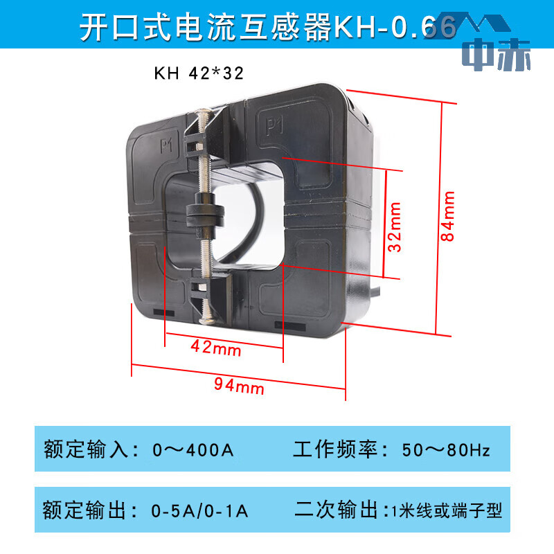 Open current transformer Houde HDELEM three-phase KH-0.66 open type 100-800/5A open and close type KH-42 32 100/5-500/5