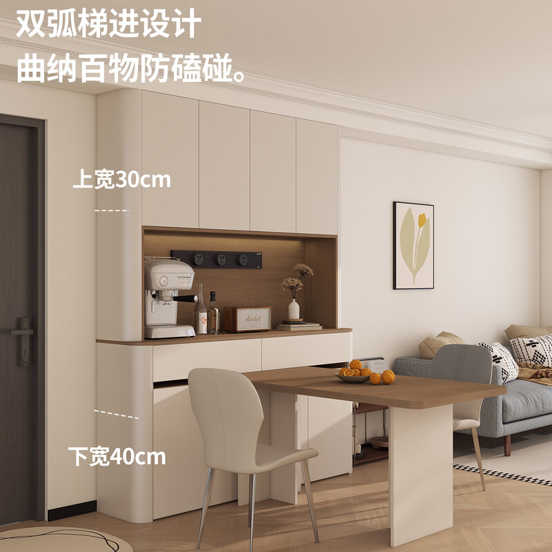 Luozhu Xiaoju solid wood retro-style sideboard can be embedded into the dining table and wall-mounted living room home storage cabinet side table storage cabinet A) Length 138 Height 95/Cream White + Indy Walnut