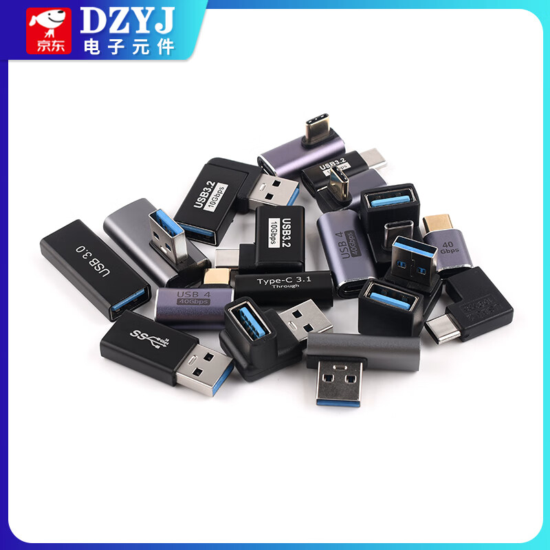 DZYJUSB adapter Typec male to female mobile phone tablet 40G Thunderbolt 3/4 data cable extension 90 degrees L-shaped U Type-C male to USB3.2 female elbow 10G no specifications