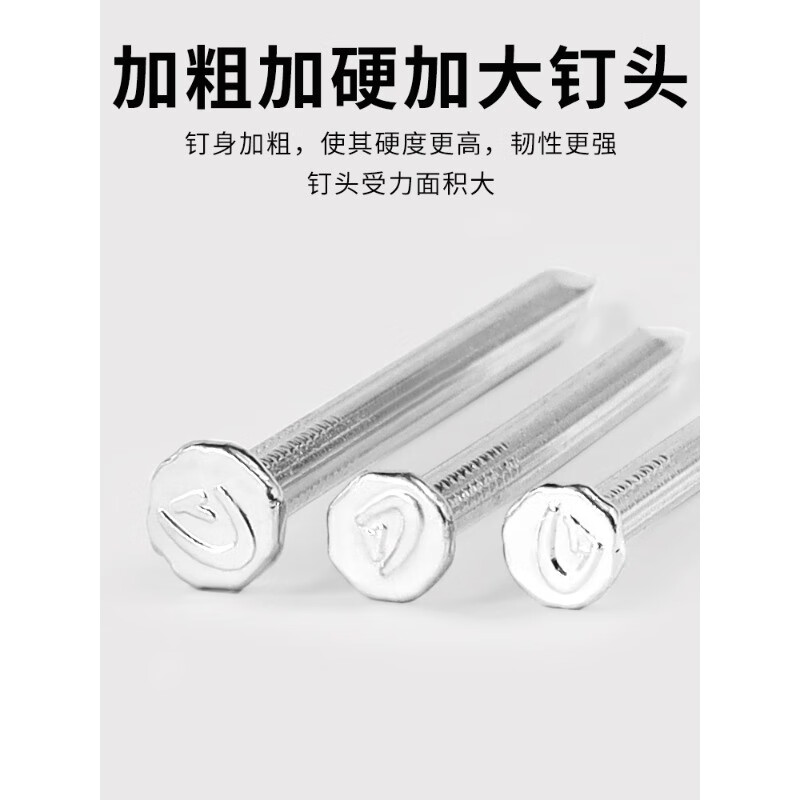 Thousand-speed wheel cement nails, steel nails, wall nails, special cement walls, special concrete photo frame hanging picture nails, carpentry nails, 50mm cement nails (about 90 pieces/box)