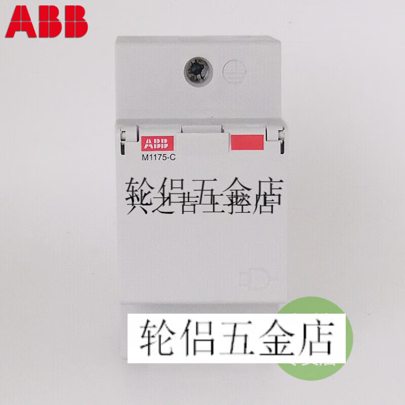 ABB modular guide rail socket M1175-C German standard European standard 101132012CSM211000R072