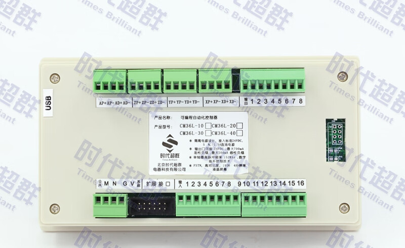 Yue Changsheng era's superior single-double-axis three-axis stepper/servo motor programmable controller controller CM36L single-axis CM36L-10