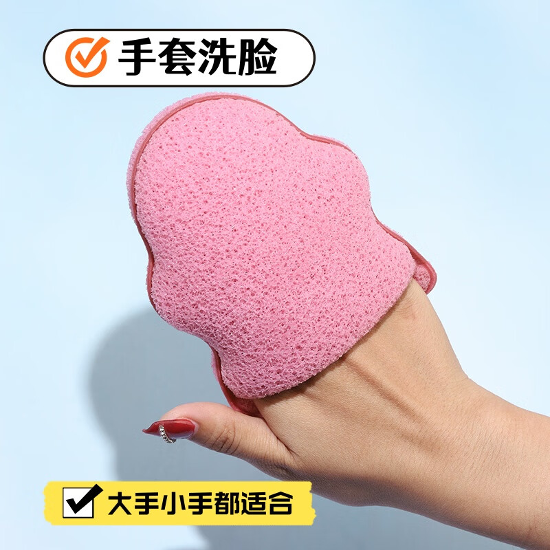 OEING glove-type thickened and enlarged Japanese foaming facial cleansing sponge, soft and clean, does not hurt the face, sponge foaming bath, 1 super soft cyan + 1 regular blue