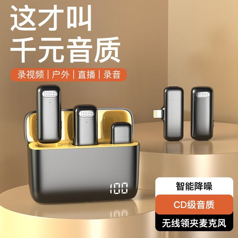 Mammoth Microphone, the same one-to-two wireless lavalier microphone, noise-canceling live broadcast recording equipment for Android and Apple phones, dual-mic belt compartment-Android typec model, lossless radio + noise reduction