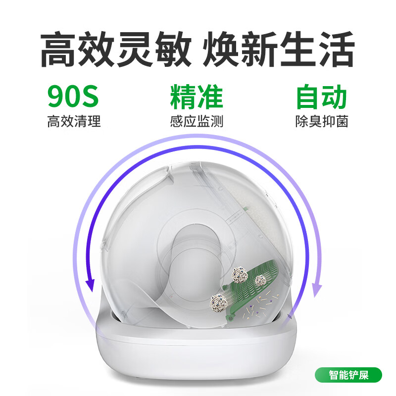 Xiaopei Intelligent Automatic Cat Litter Box Fully Automatic Cat Toilet MAX2 Open One-Click Litter Changing (Supports Hongmeng Intelligent Connect)