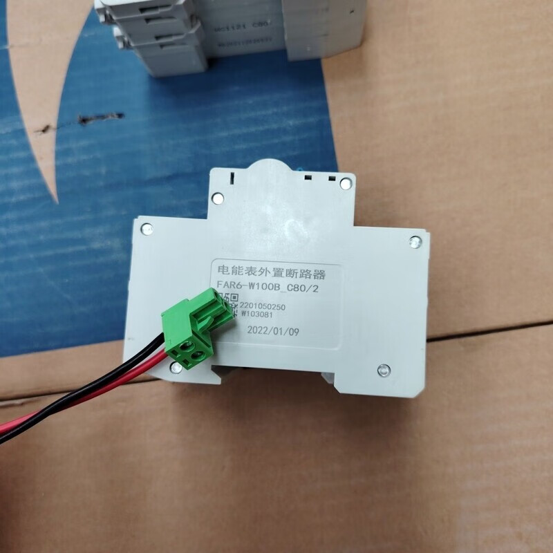 Circuit breaker Suzhou Future 2p80a fee-controlled switch energy meter external 4p80a fee-controlled automatic reclosing switch brand new unpackaged Future 2p80a